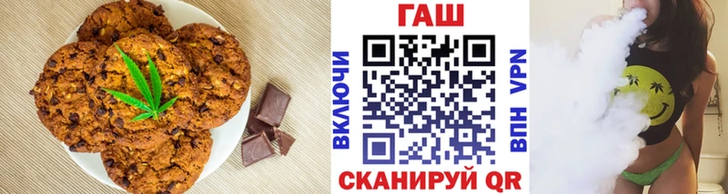 Еда ТГК конопля  Уяр 