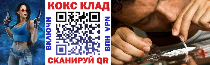 КОКАИН Fish Scale  хочу наркоту  Уяр 