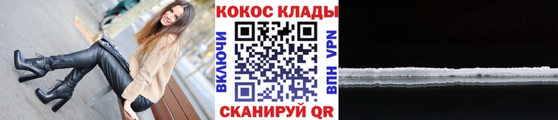 COCAIN Колумбийский Уяр