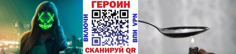 Героин гречка  хочу   Уяр 