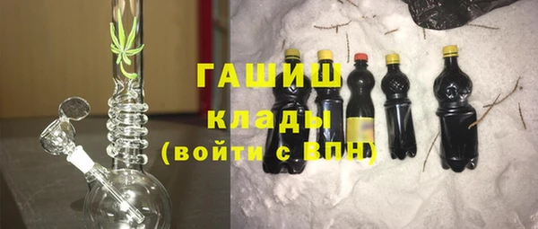 гашик Армянск
