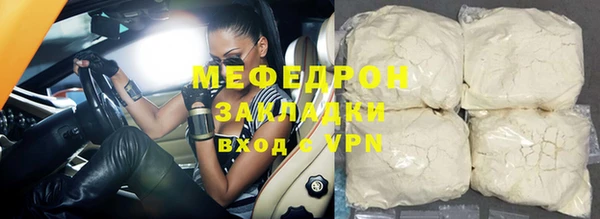 а пвп мука Аркадак