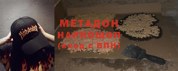 гашик Армянск