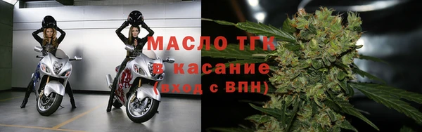 гашик Армянск