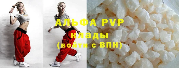 гашик Армянск