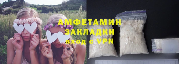 гашик Армянск