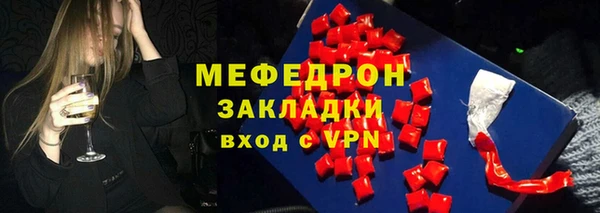 гашик Армянск