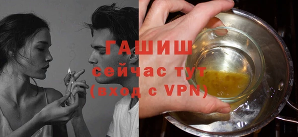 гашик Армянск
