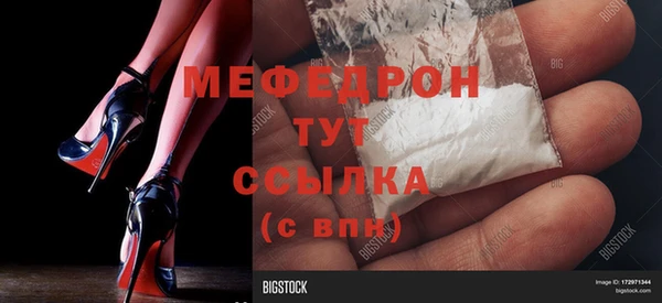 гашик Армянск