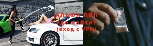 а пвп мука Аркадак