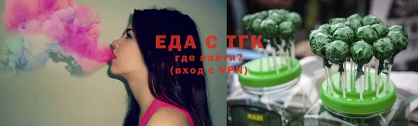 гашик Армянск