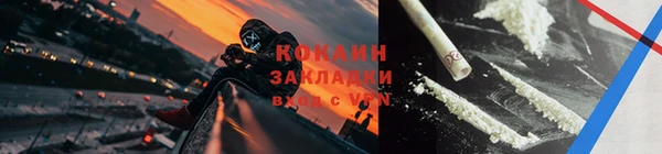 гашиш Арсеньев
