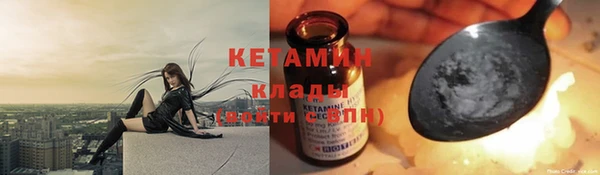 гашиш Арсеньев