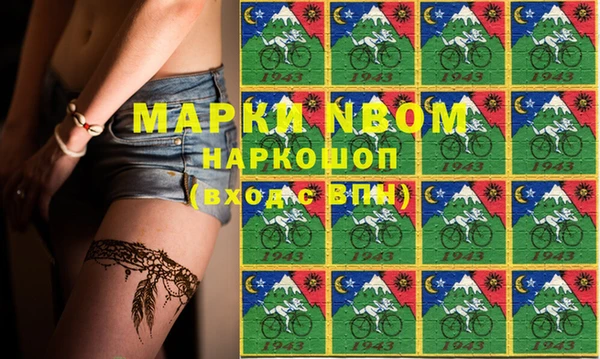 а пвп мука Аркадак