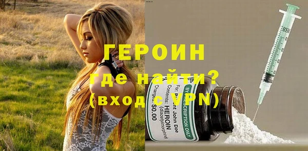 гашик Армянск