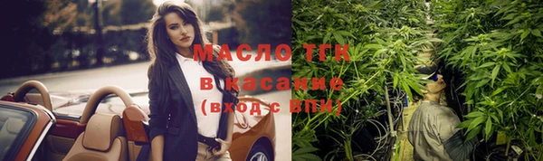 гашик Армянск