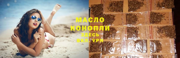 а пвп мука Аркадак