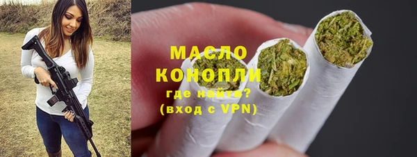 гашик Армянск