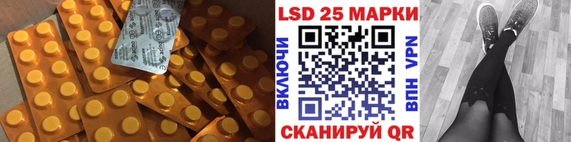 Лсд 25 экстази ecstasy Уяр