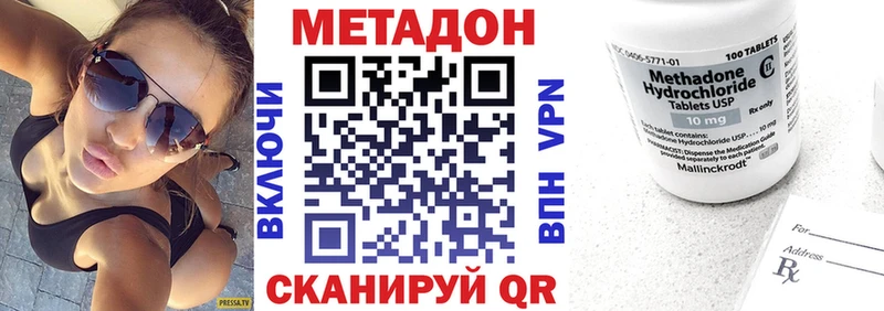 hydra tor Уяр МЕТАДОН мёд
