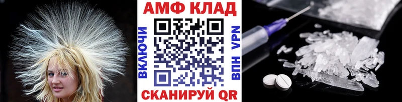 Первитин мет  Уяр 