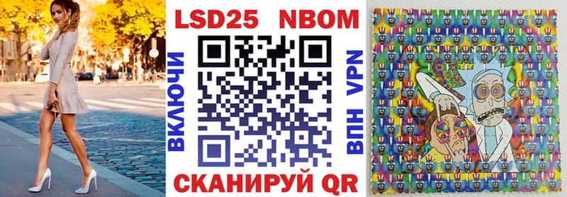 цена наркотик  Уяр  Марки N-bome 1,8мг 