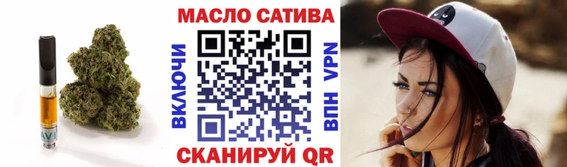 Дистиллят ТГК вейп с тгк  Уяр 